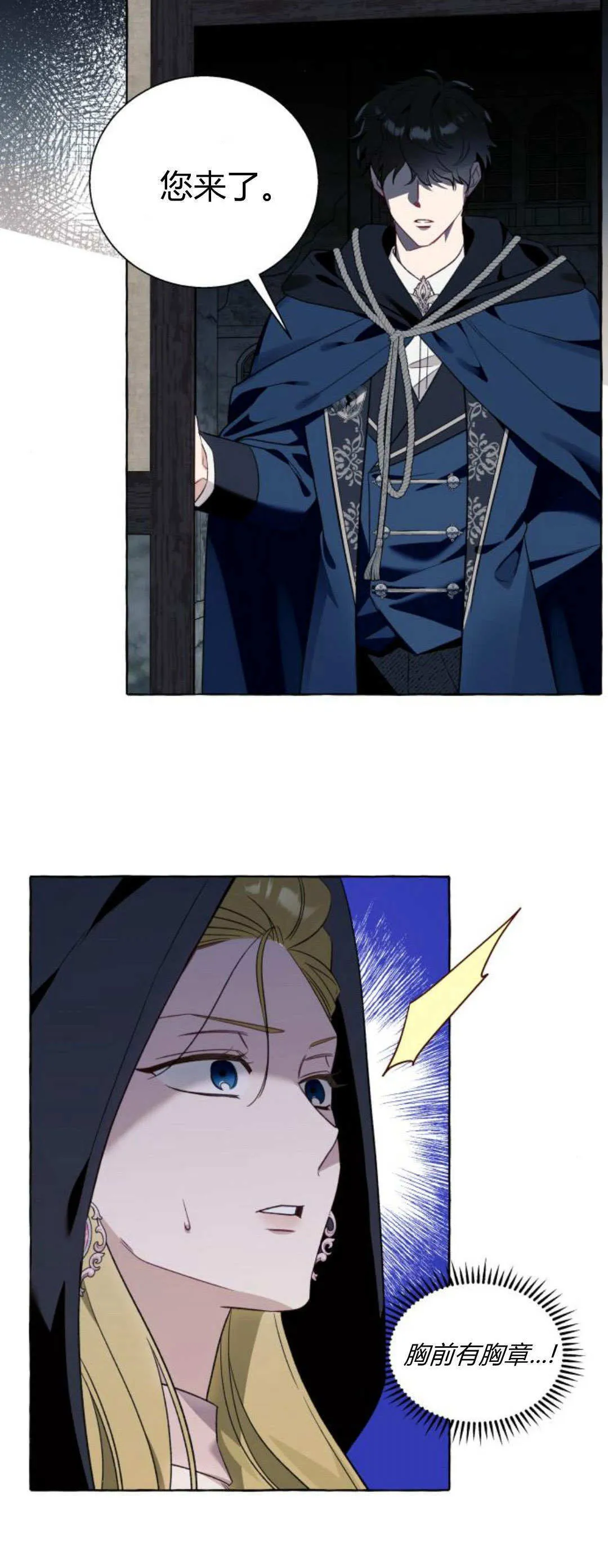 第54话5