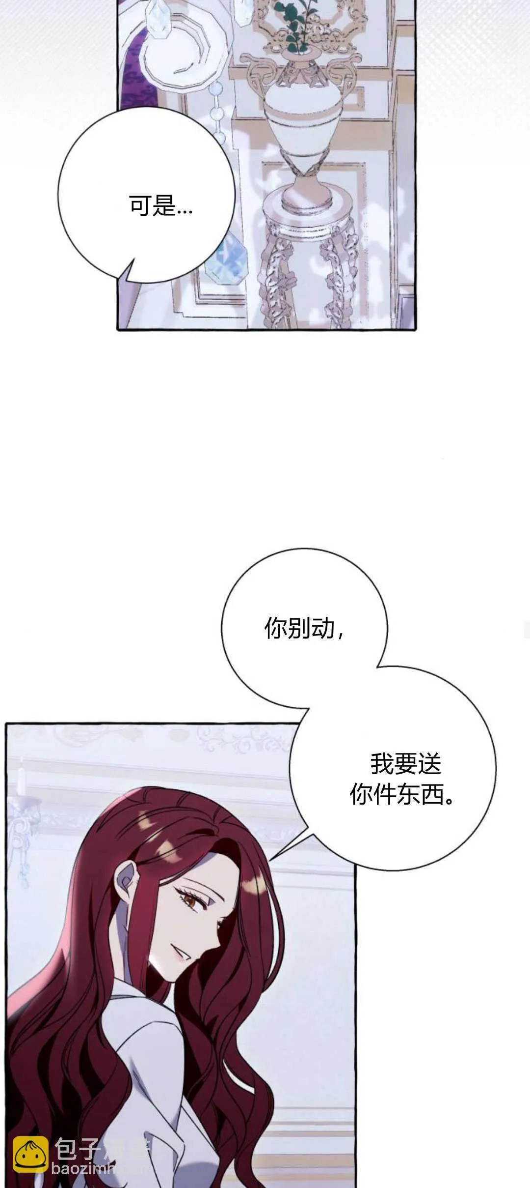 第64话25