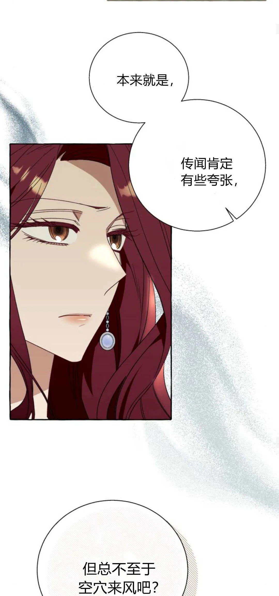 第68话38