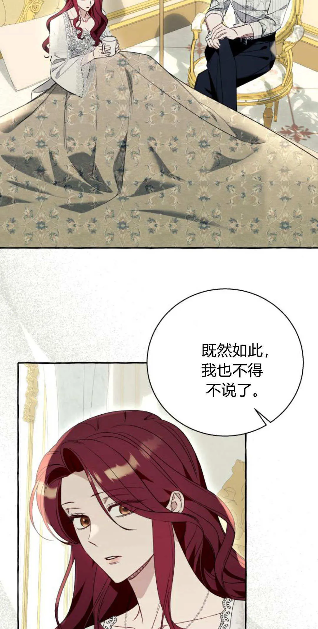 第59话18
