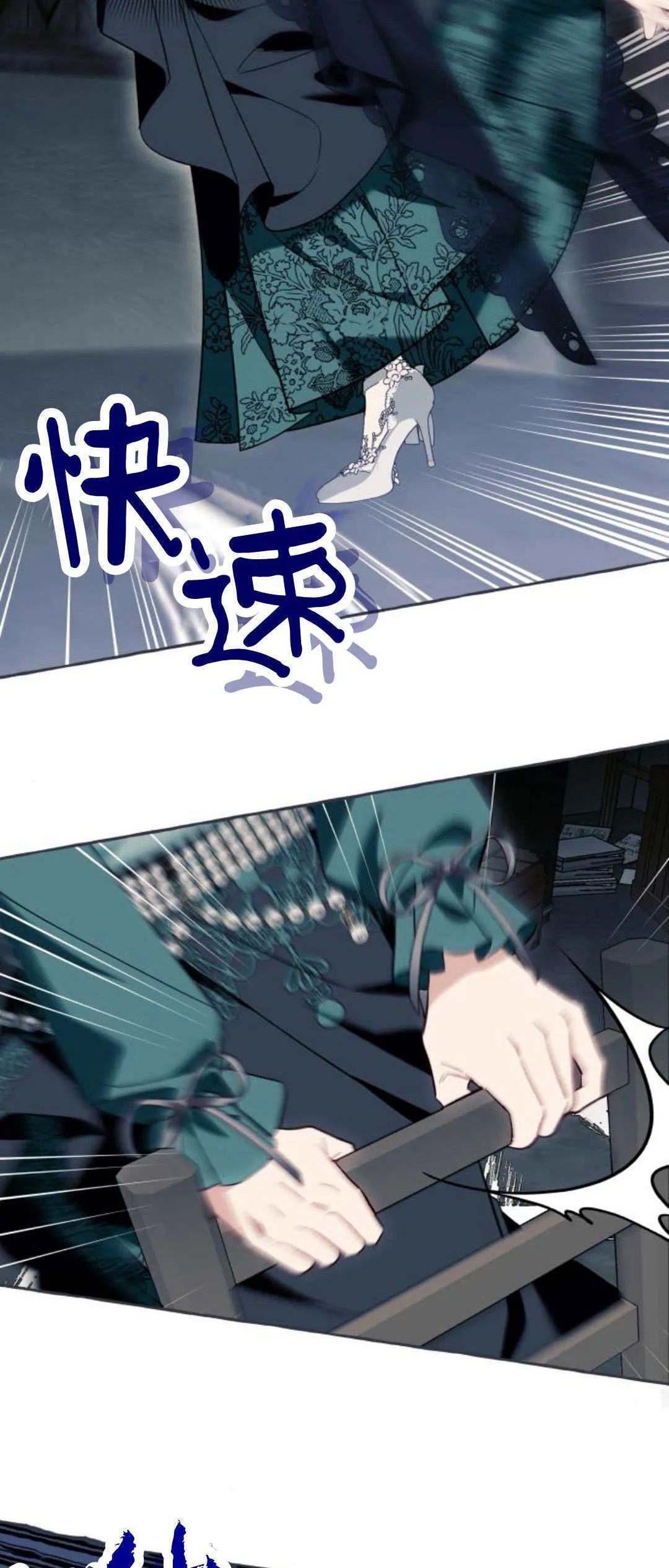第57话25