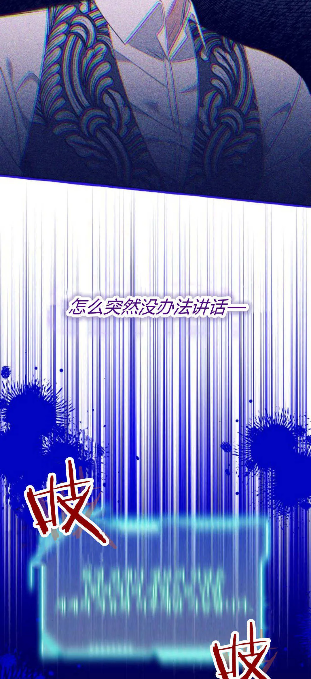 第76话18