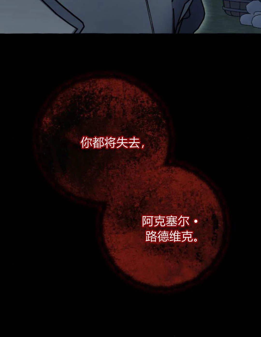 第71话58