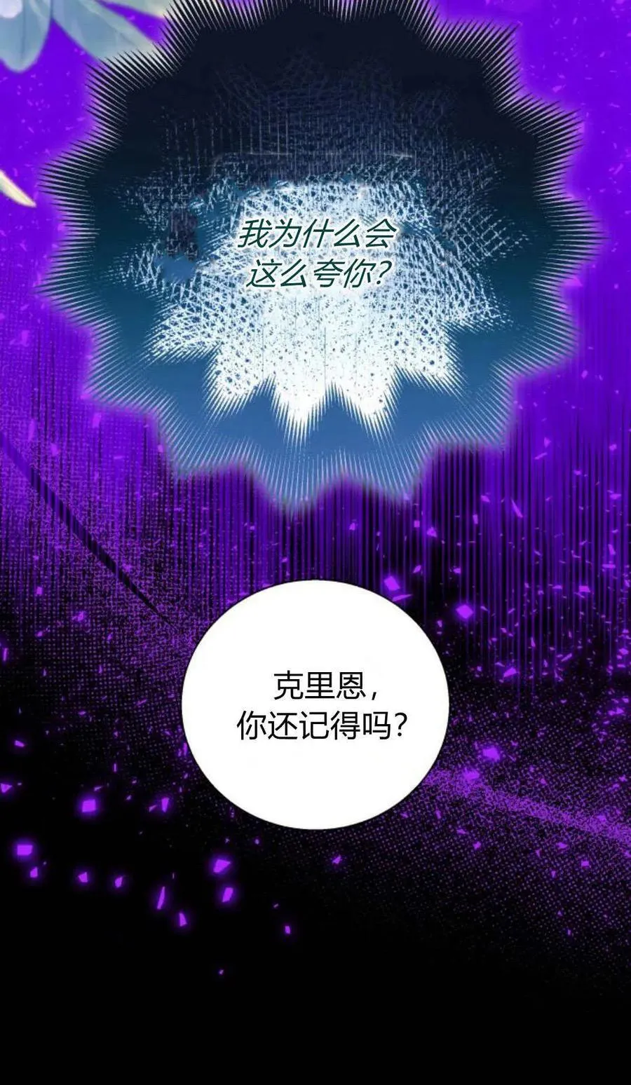 第63话29