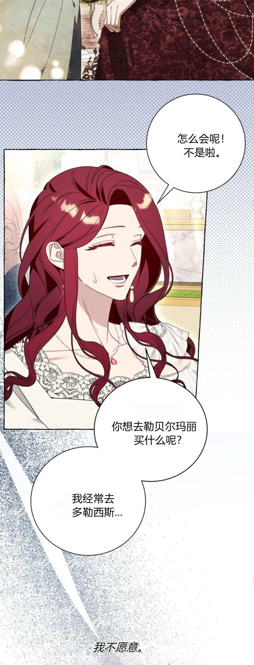 第54话47