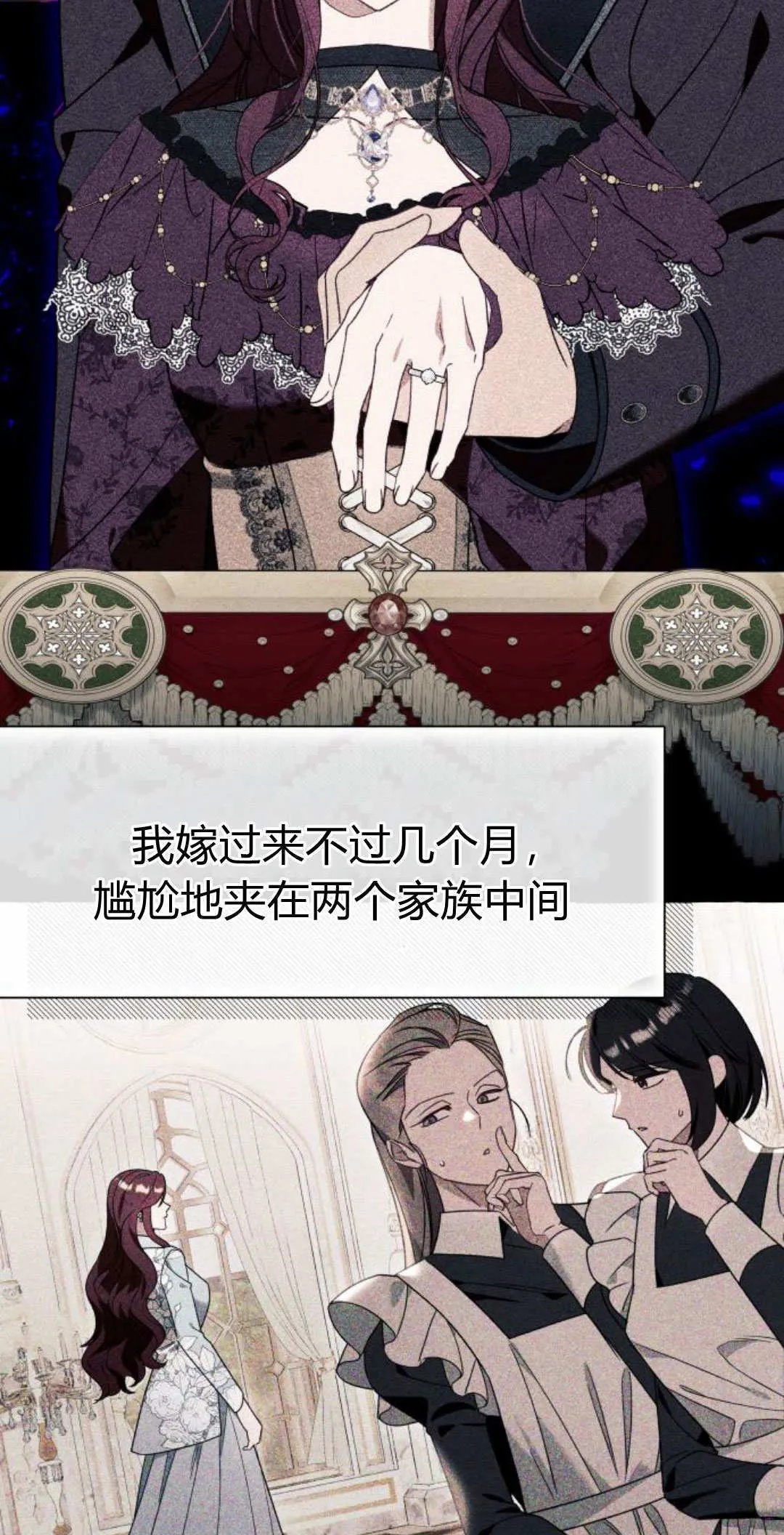第65话24