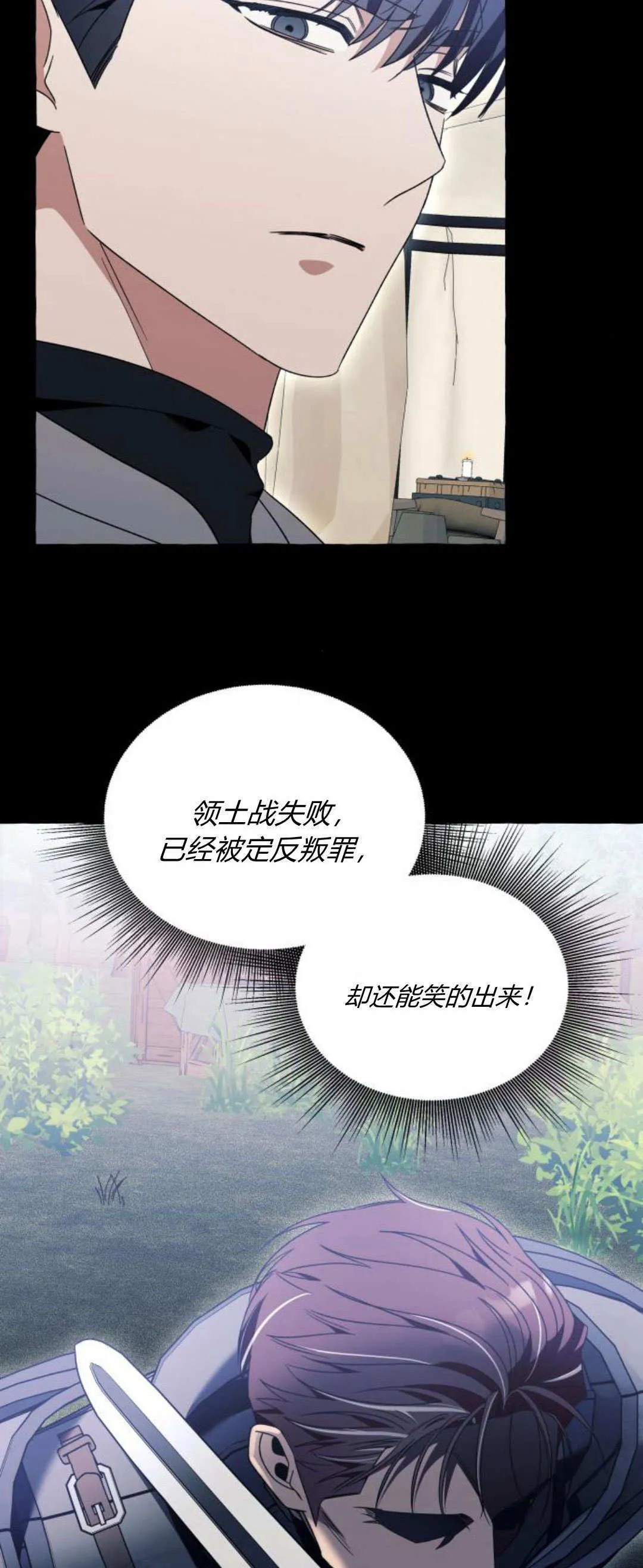 第71话43