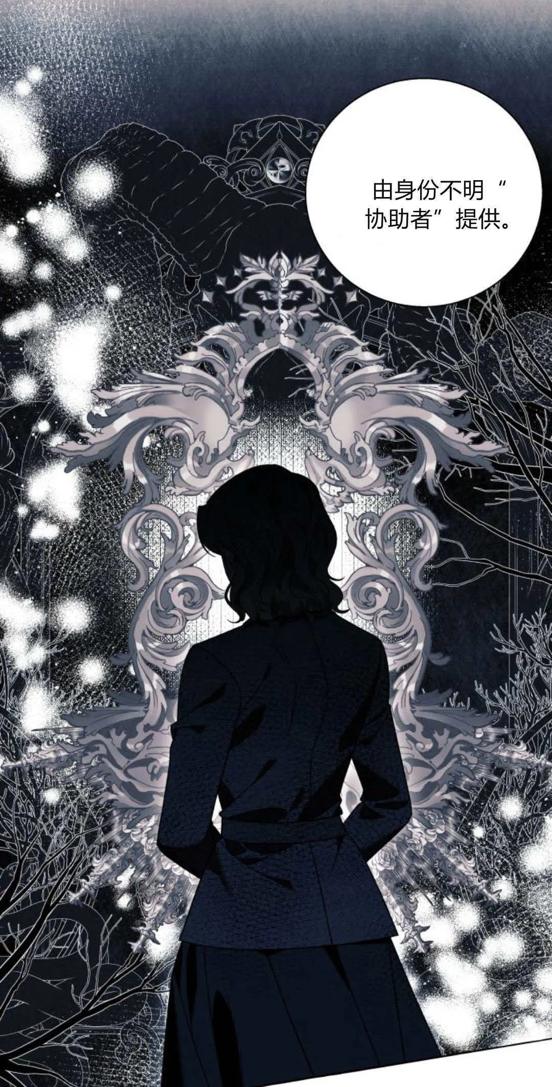 第66话2