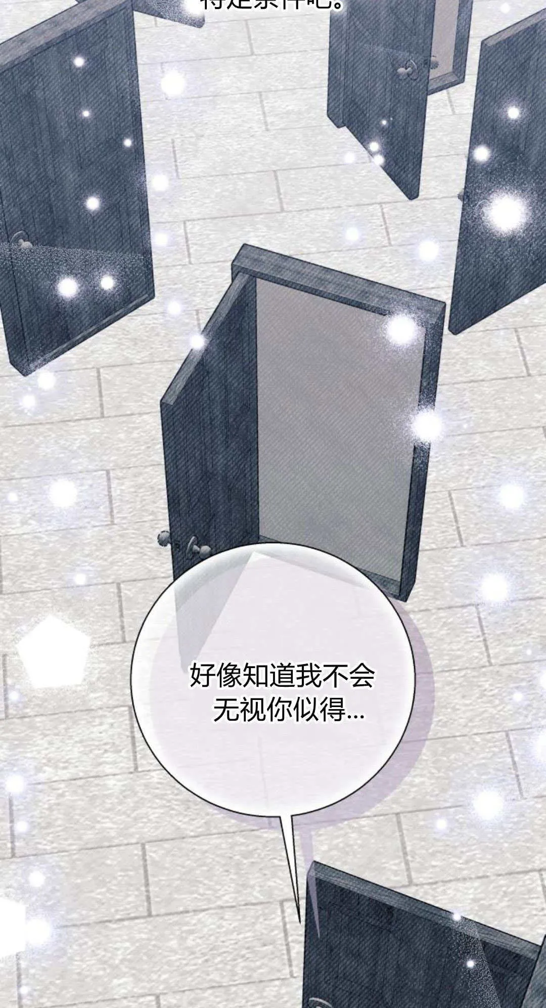 第58话37