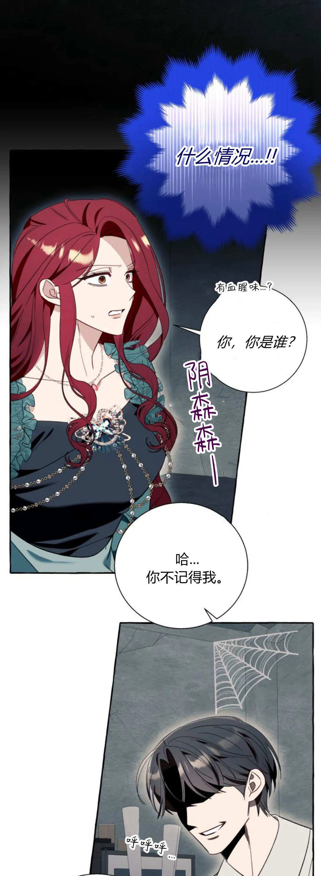 第56话20