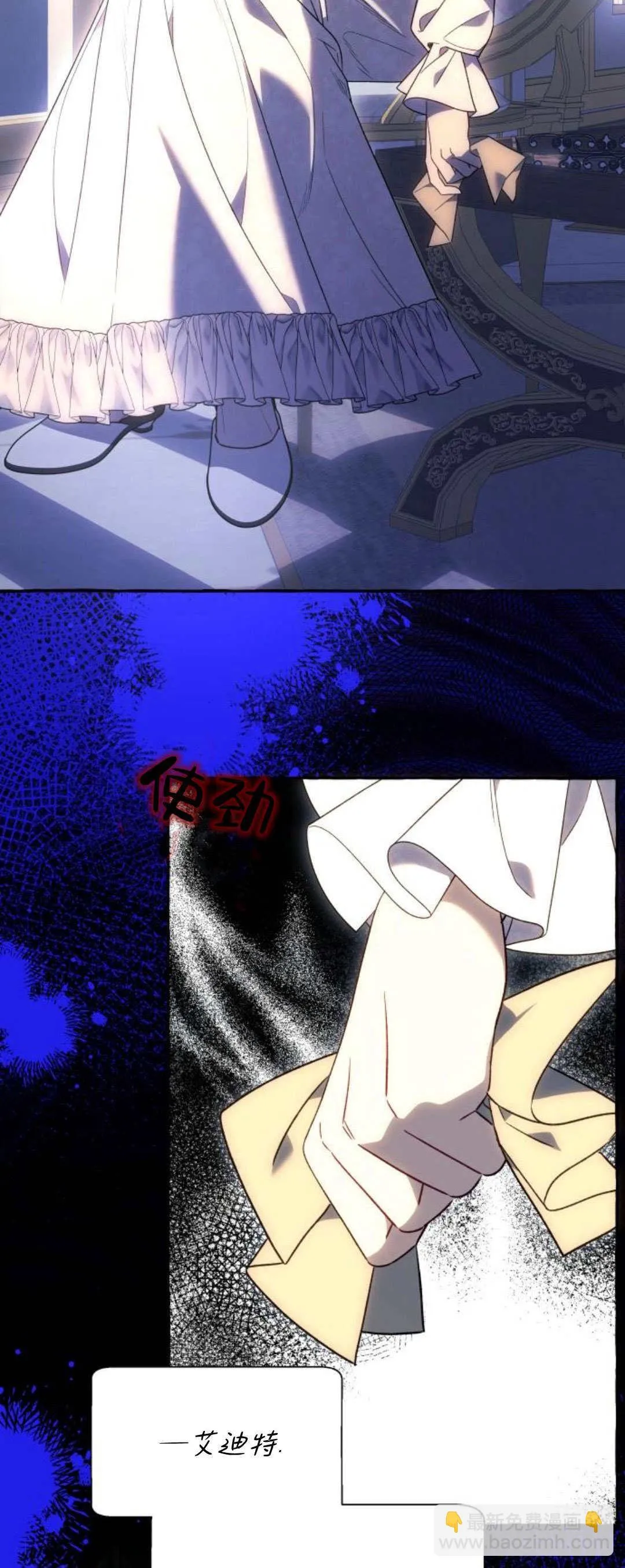 第58话18