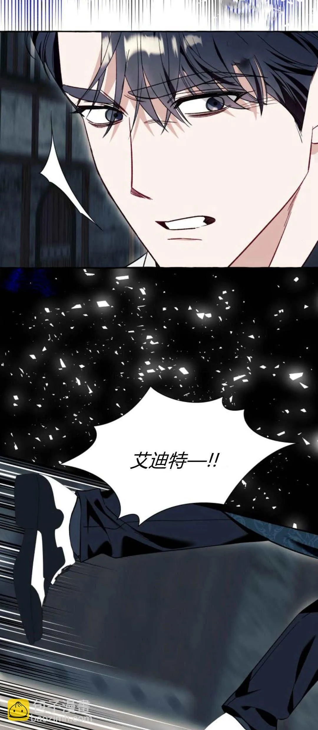 第57话53