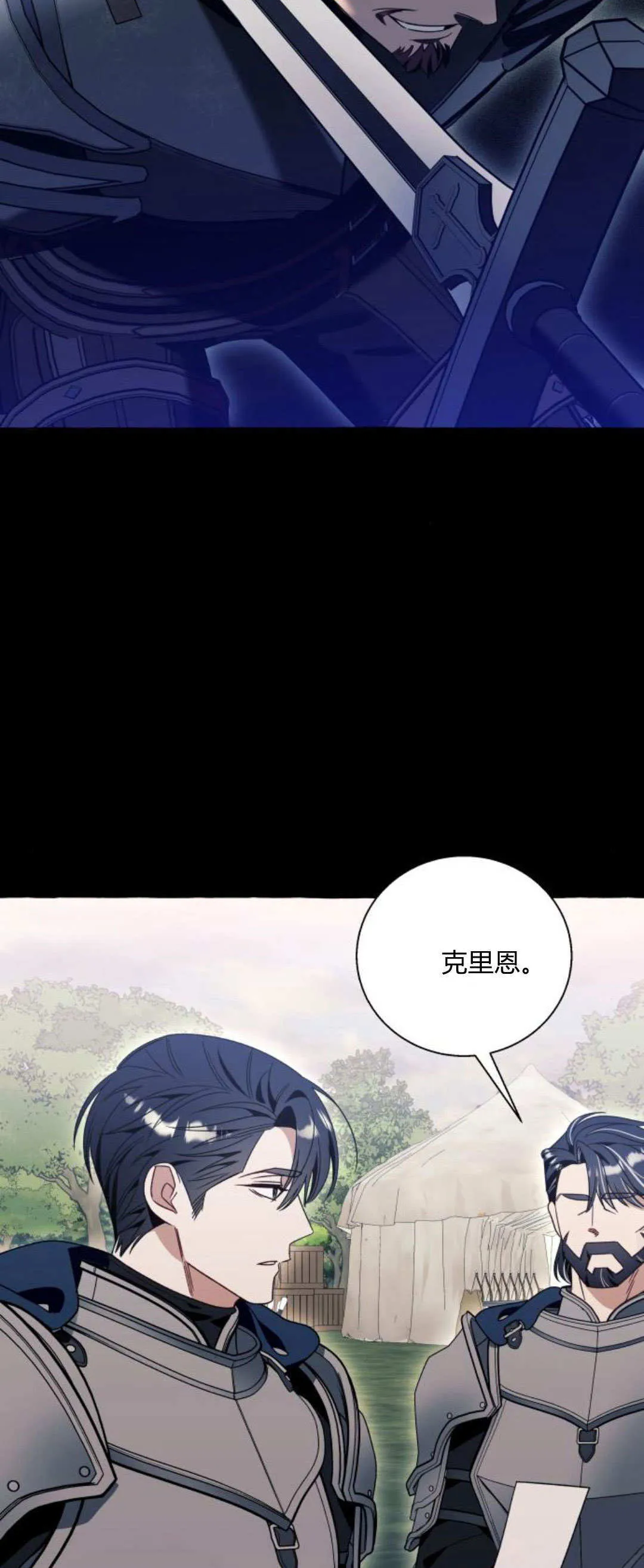 第71话44