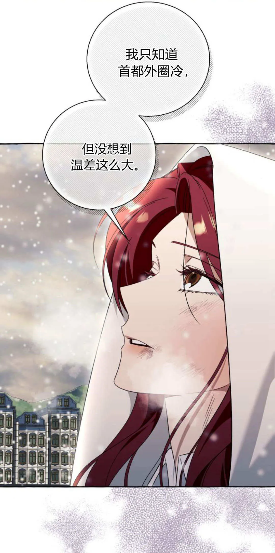 第76话41