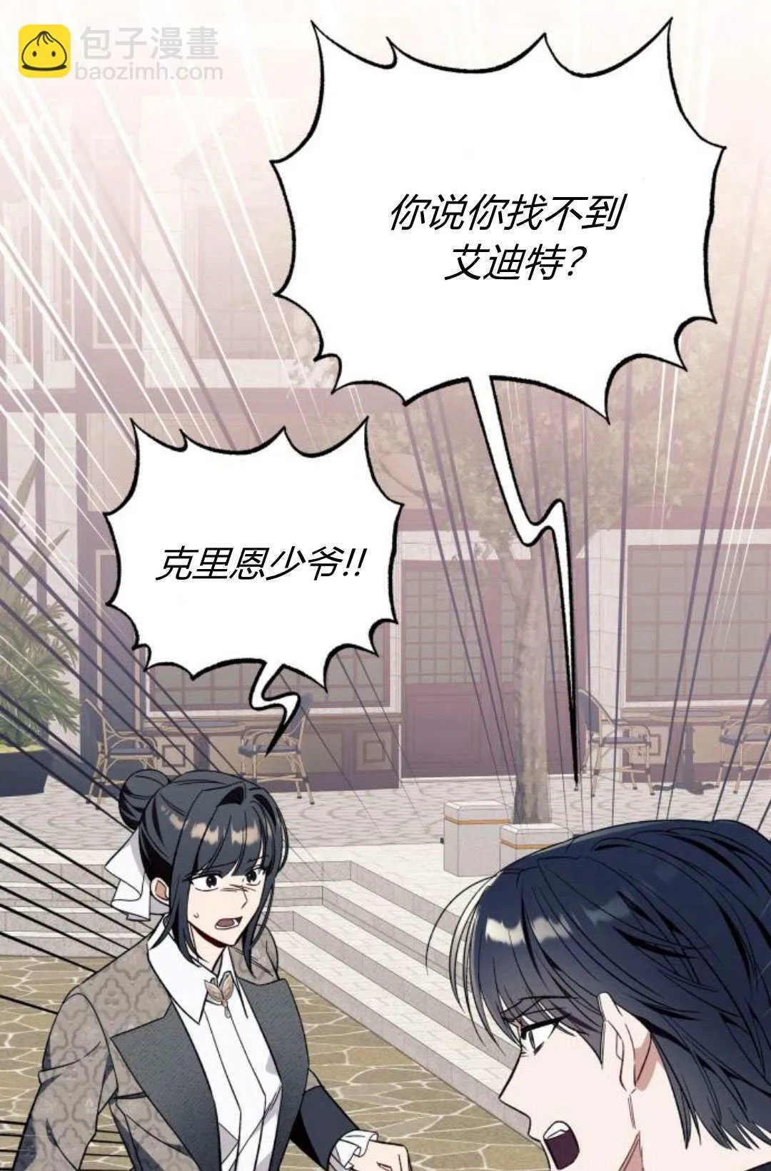 第57话46