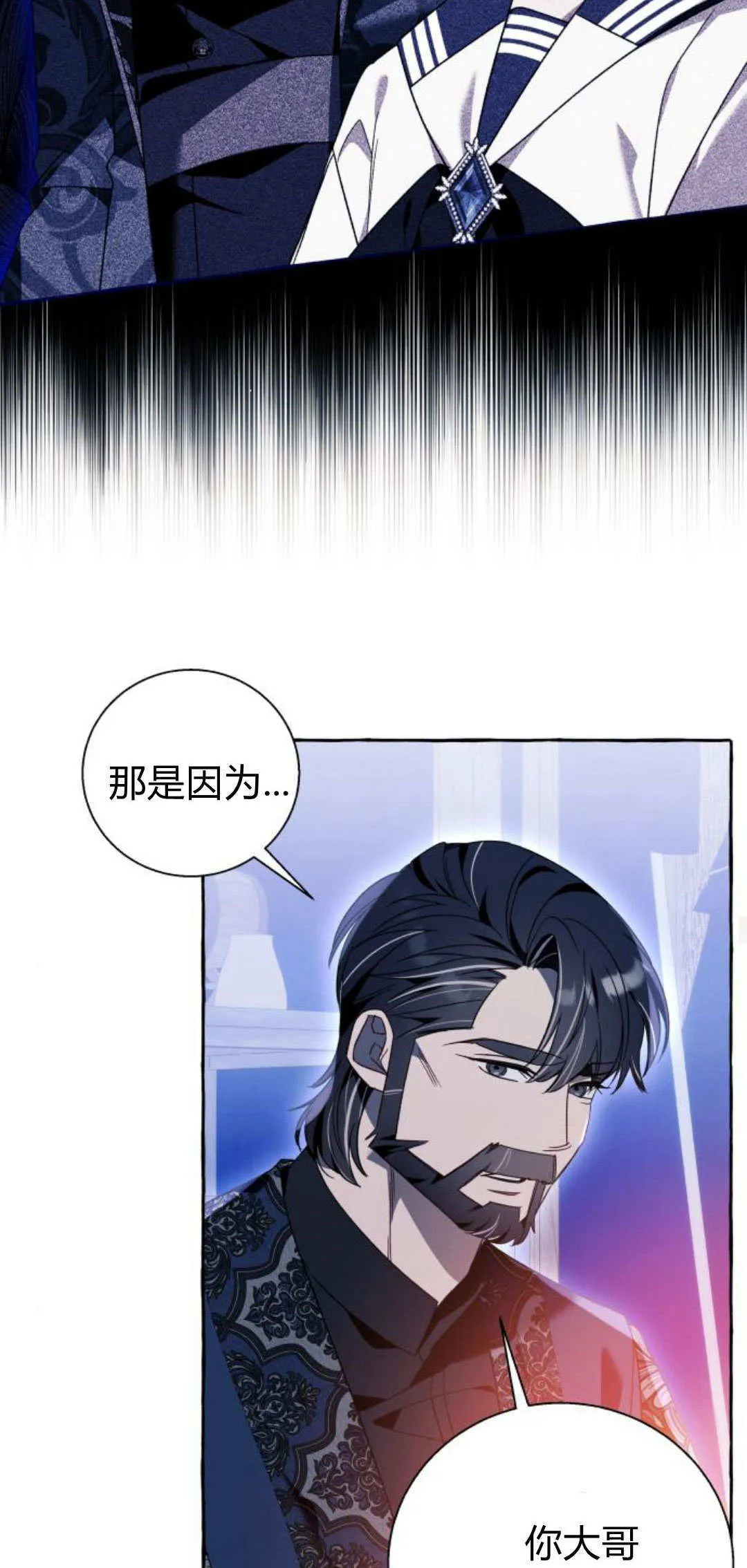 第68话26