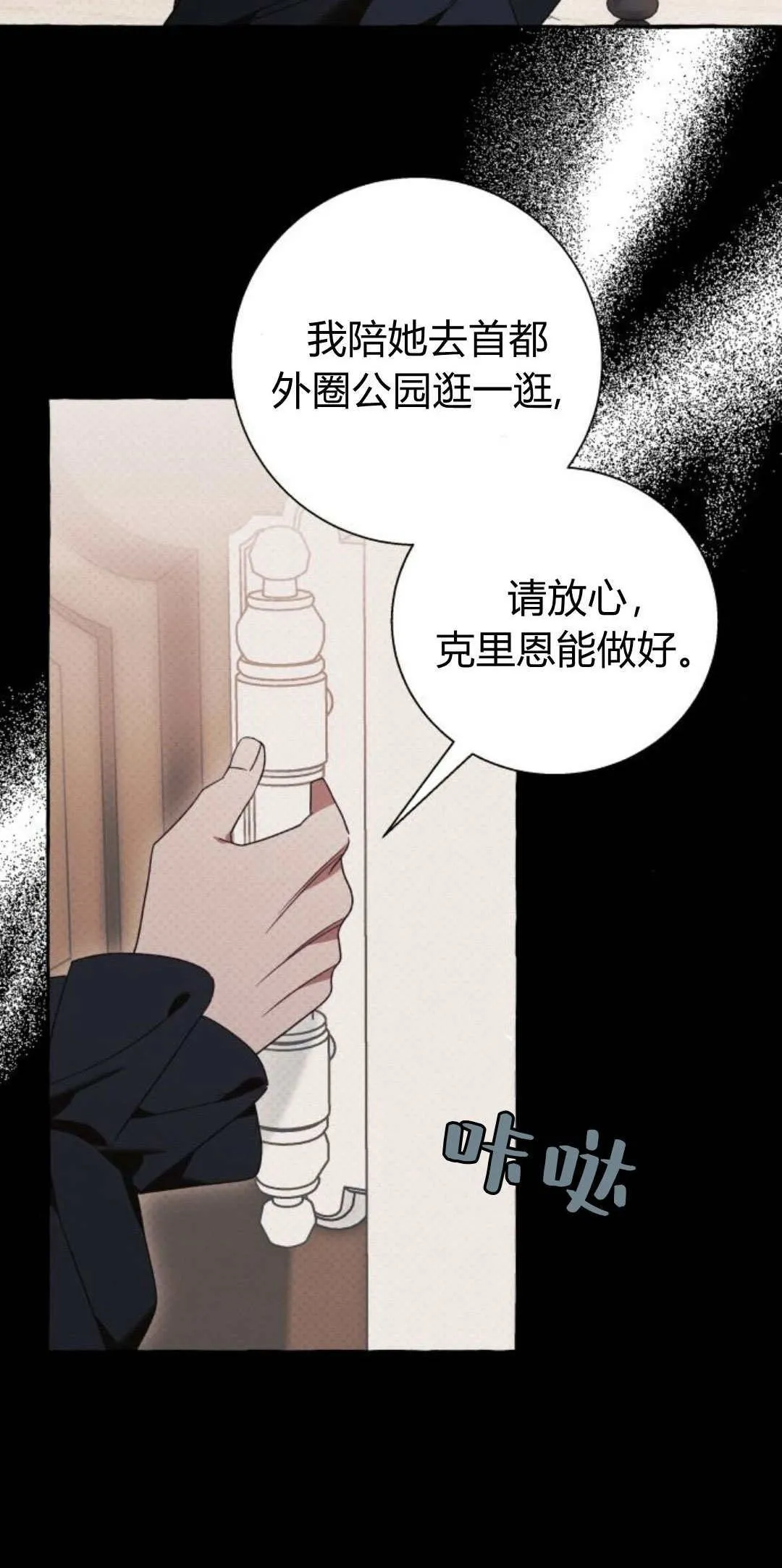 第61话49
