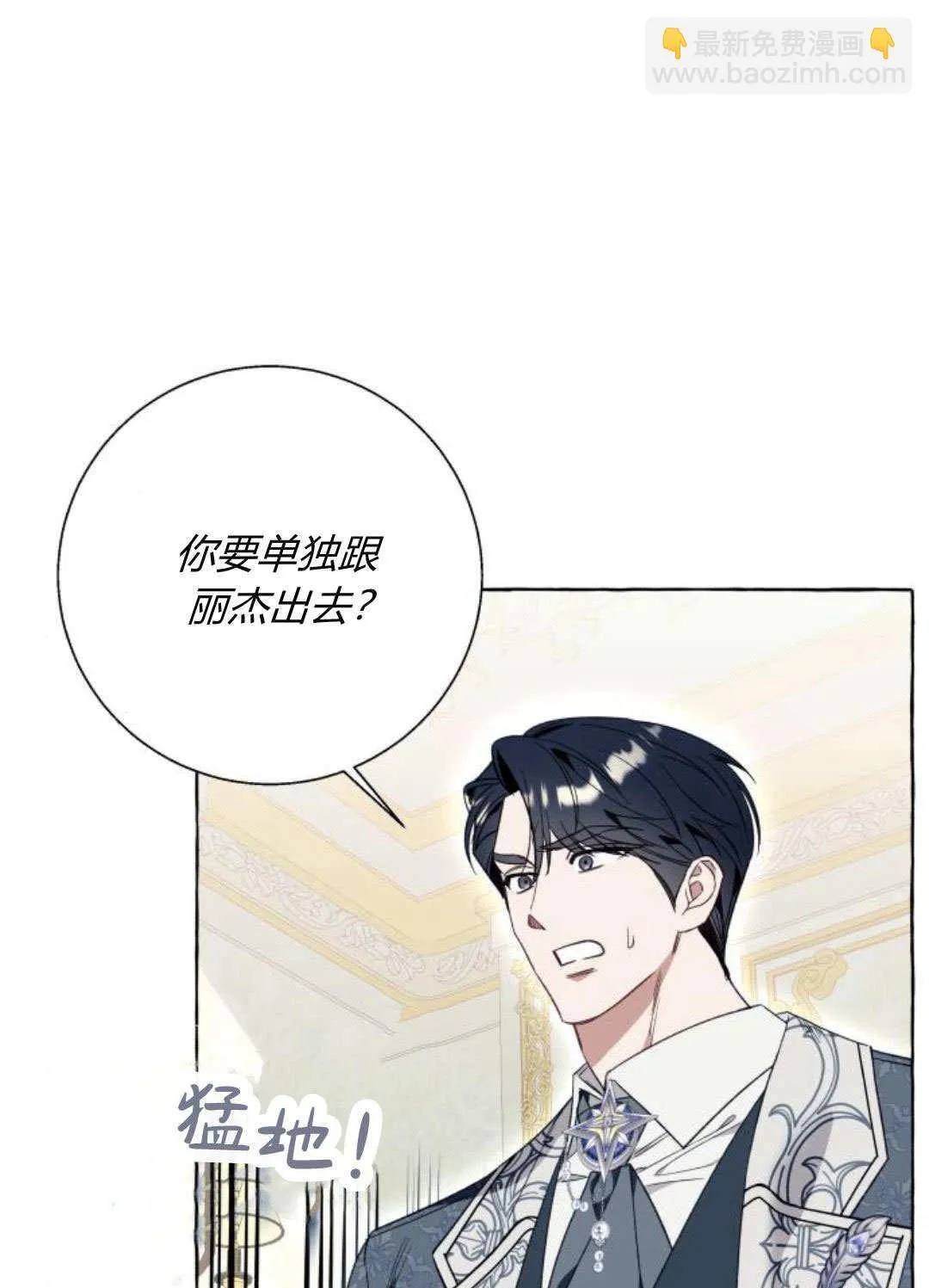 第54话50