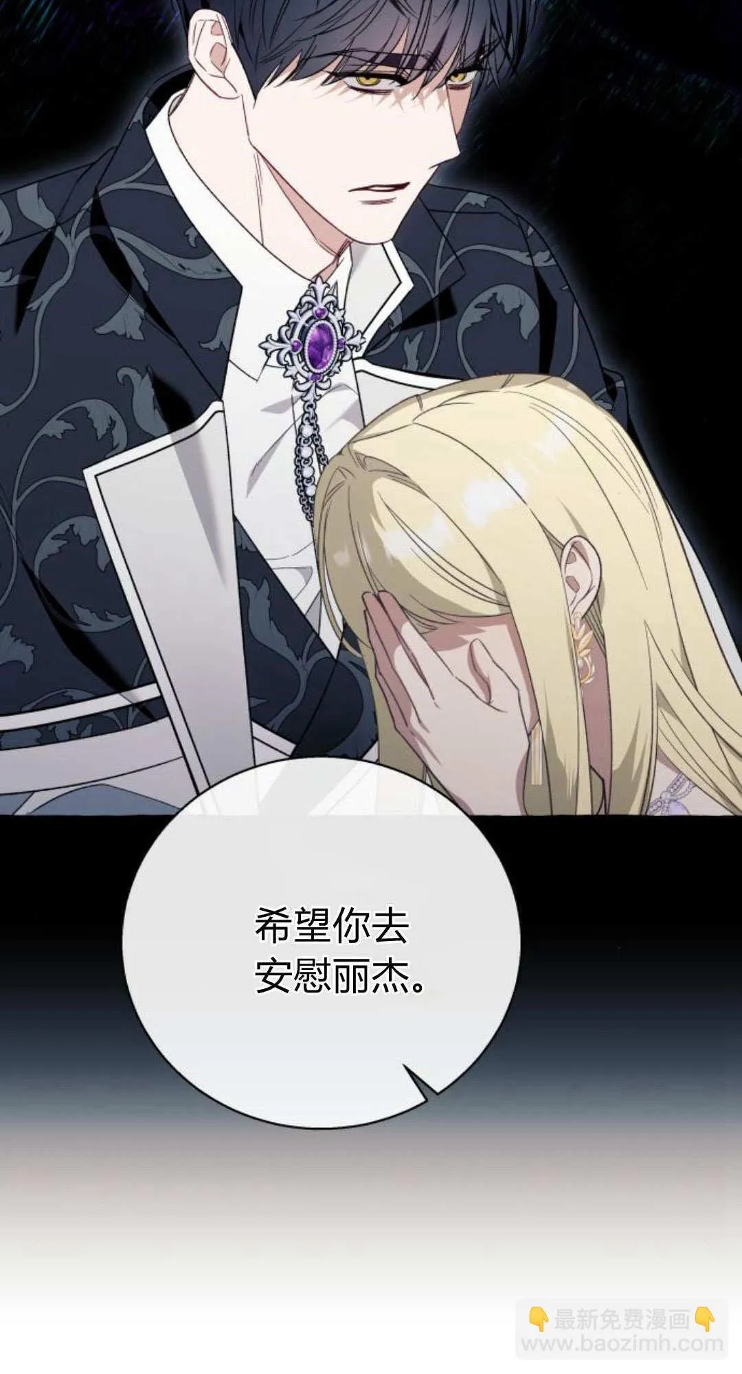 第59话22