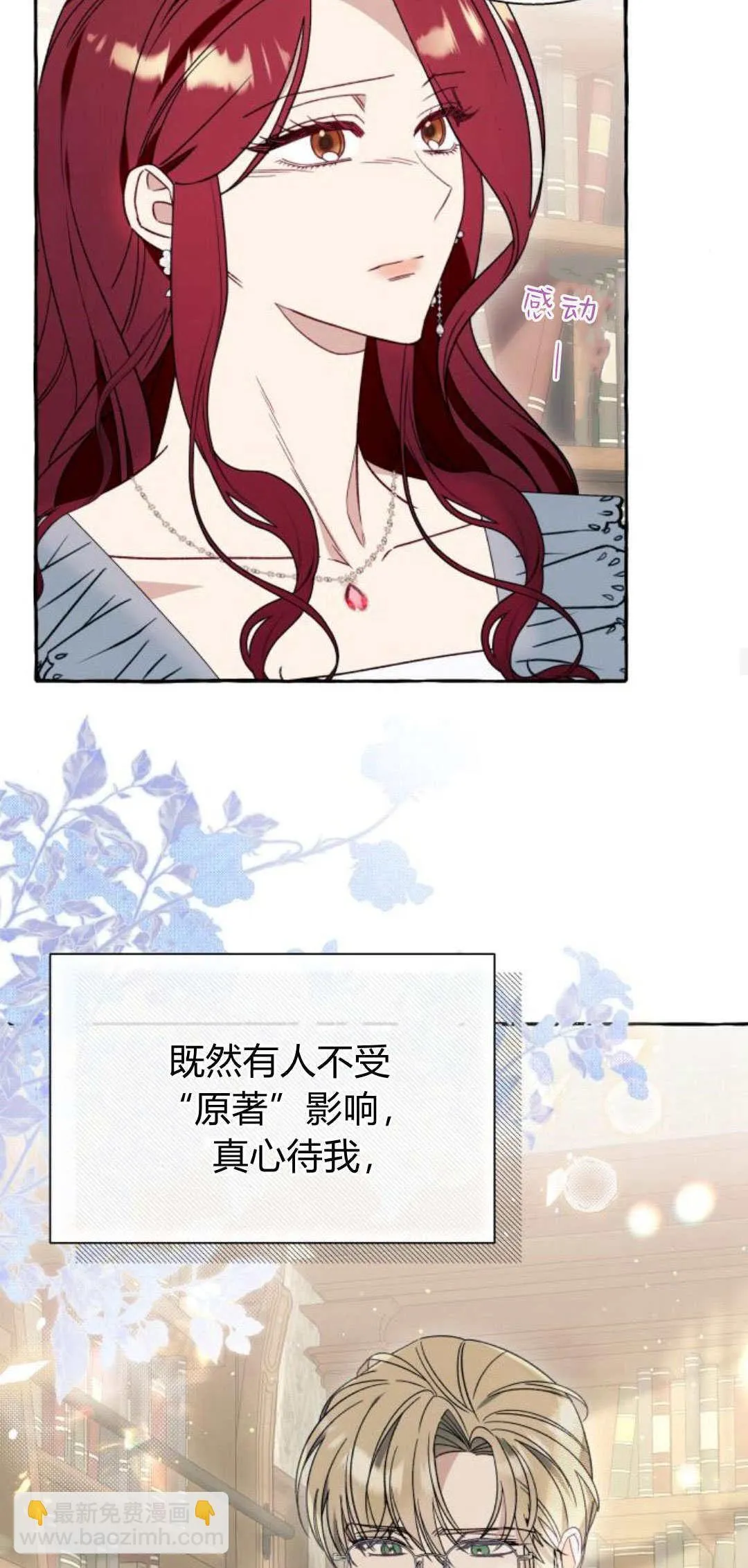 第61话35