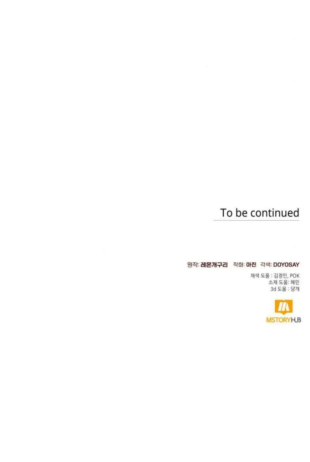 第70话59