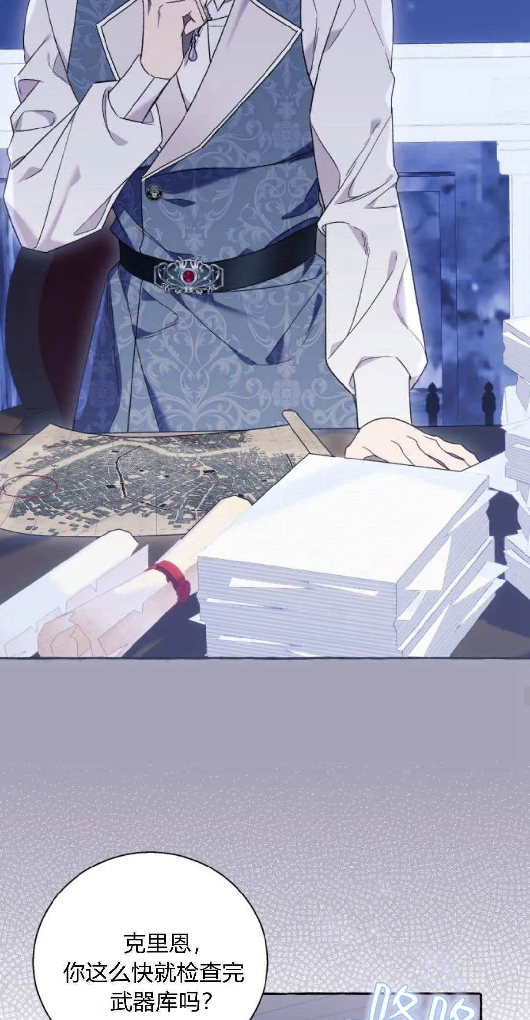 第62话43