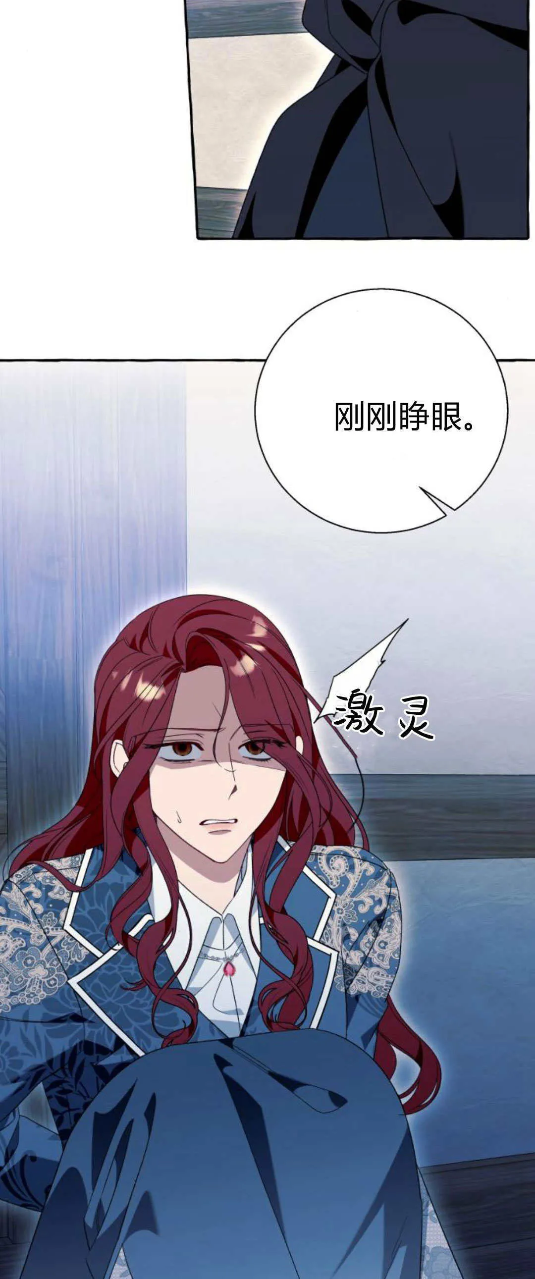 第72话41