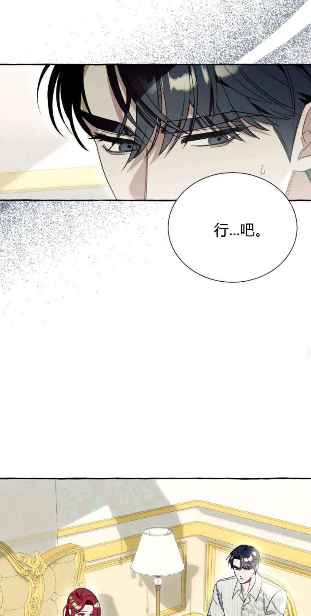 第59话17