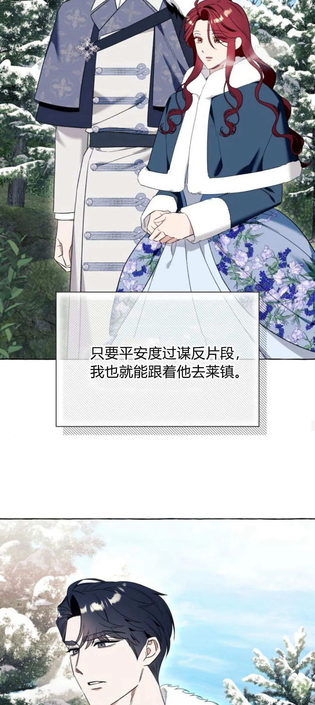 第54话25