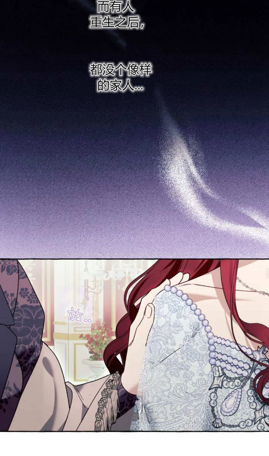 第69话25