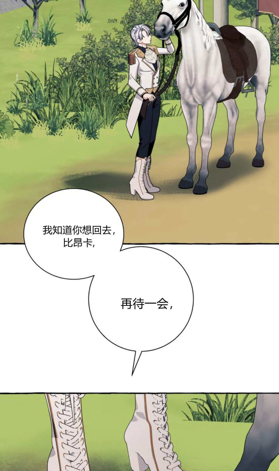 第72话1