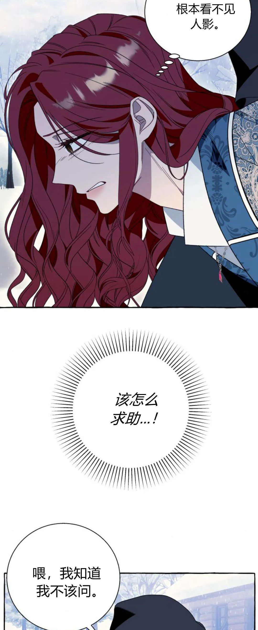 第72话57