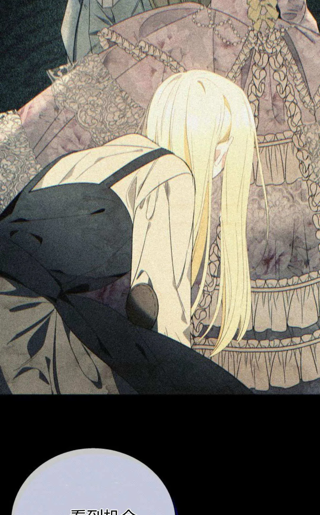 第69话11