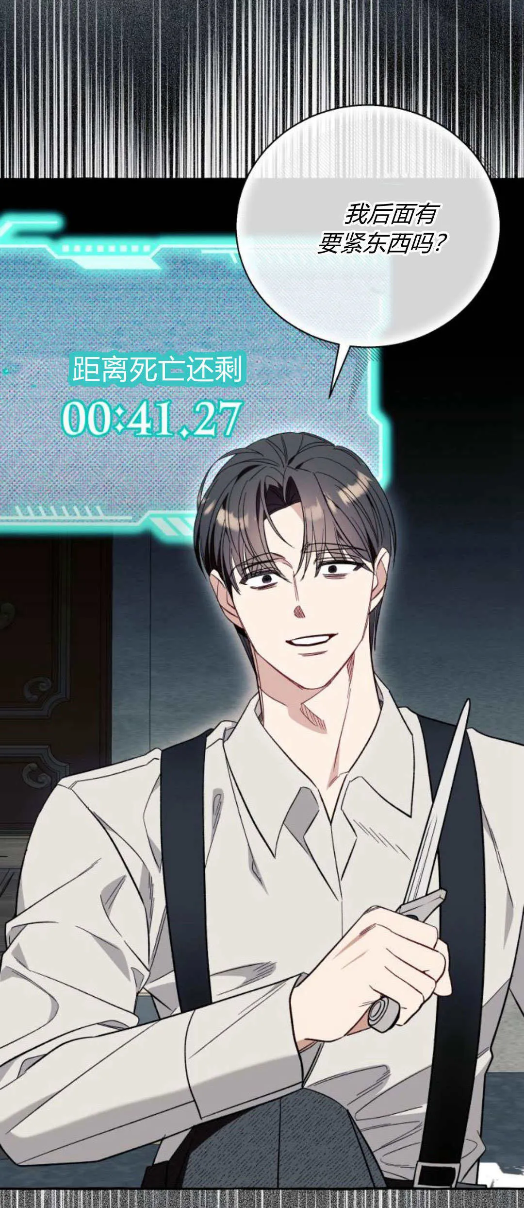 第57话2