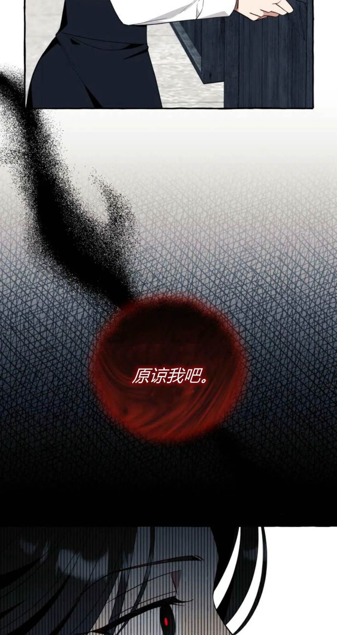 第58话3