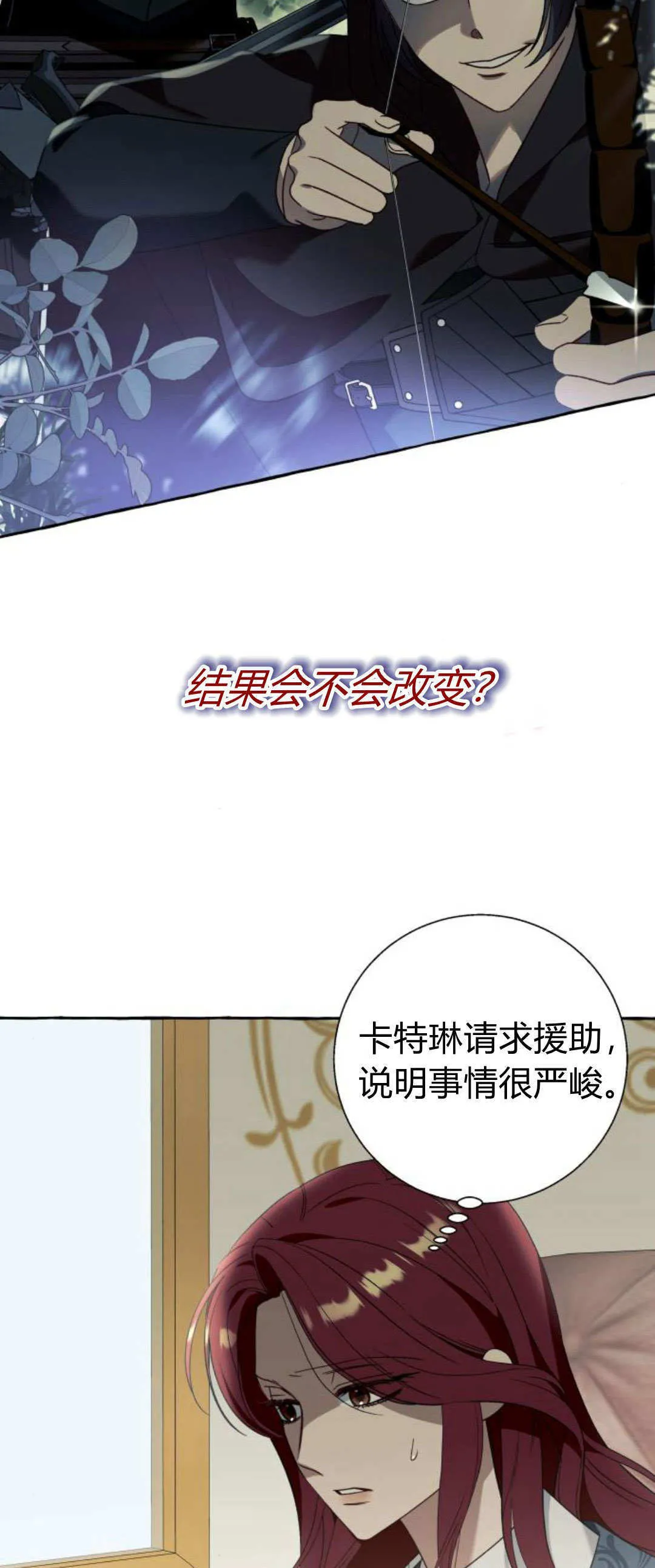 第71话22