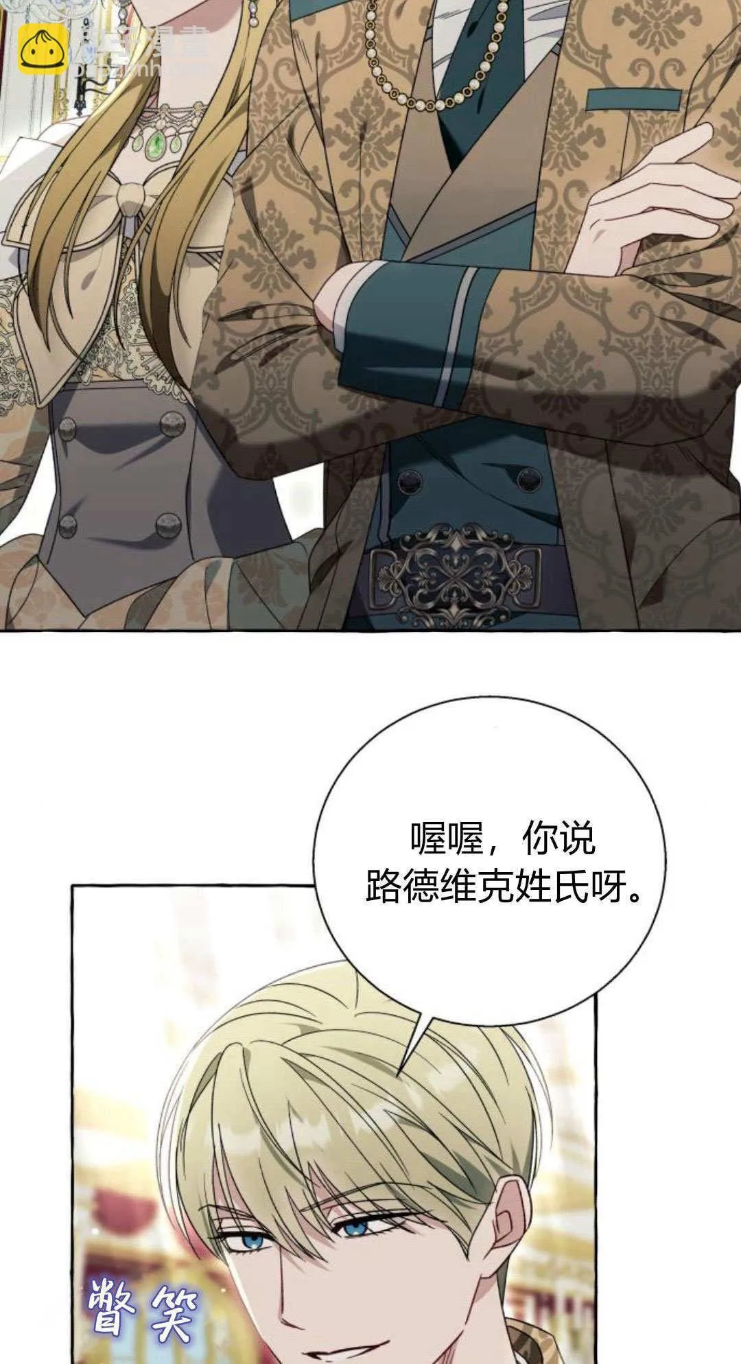 第69话2