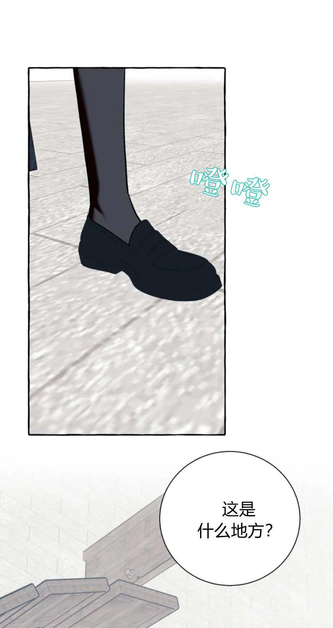 第58话0
