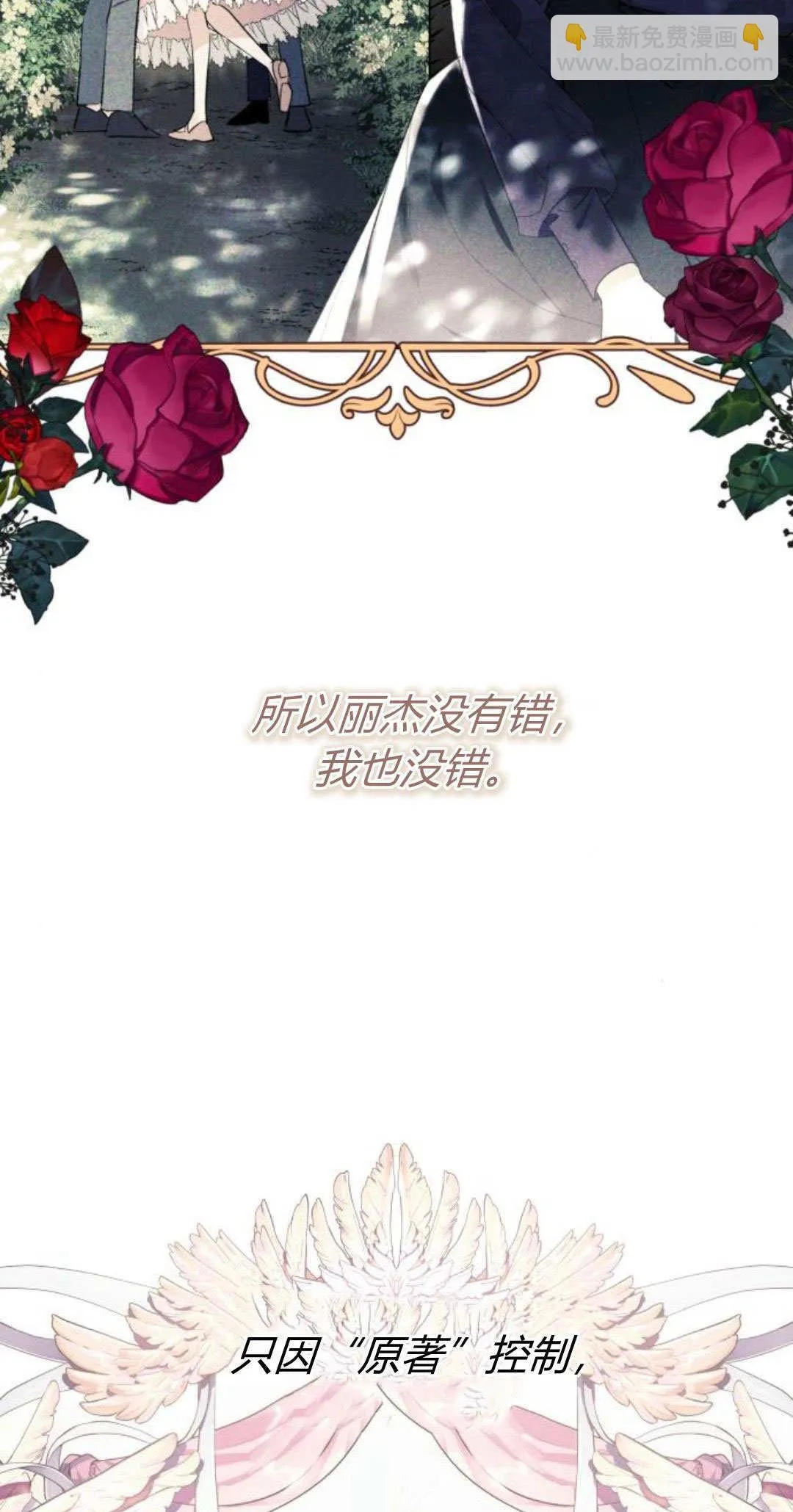 第59话5
