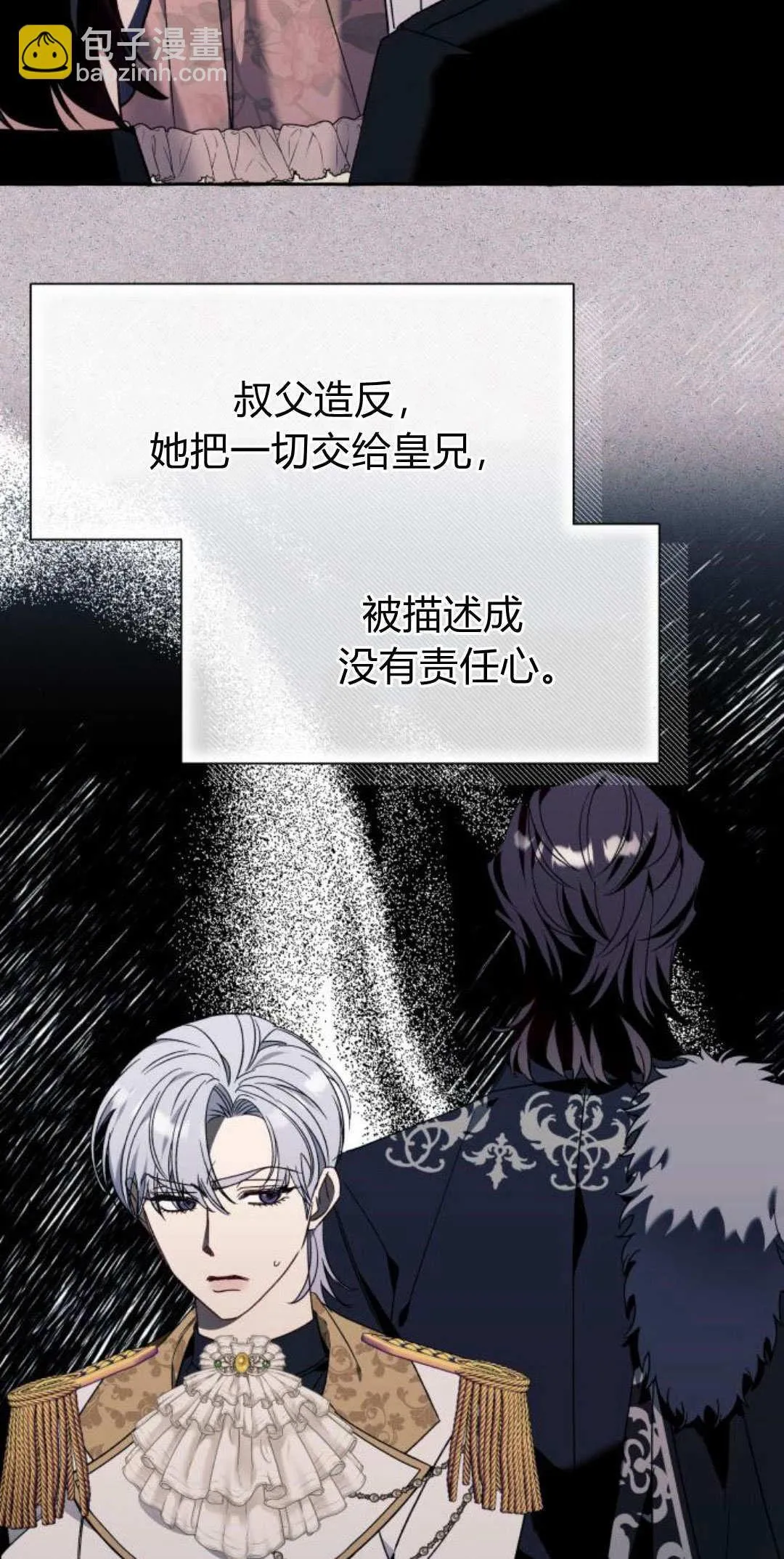 第65话16