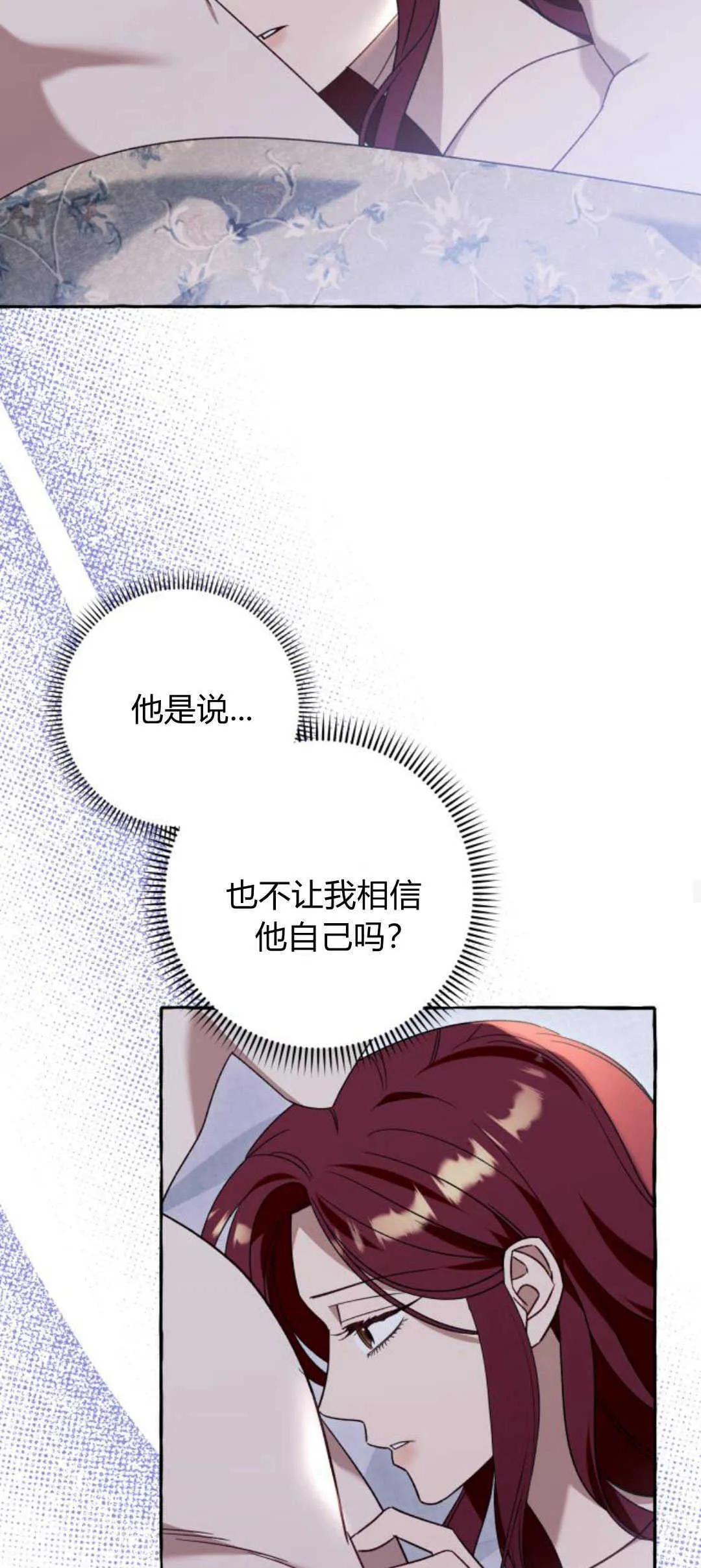 第64话21