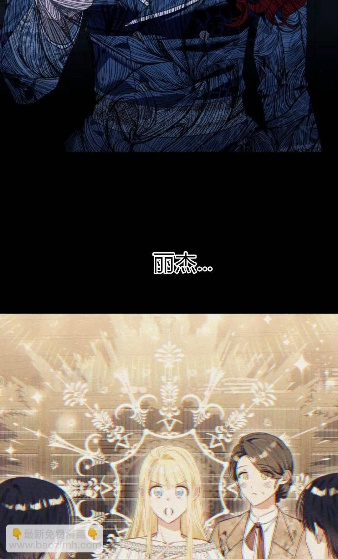 第74话51