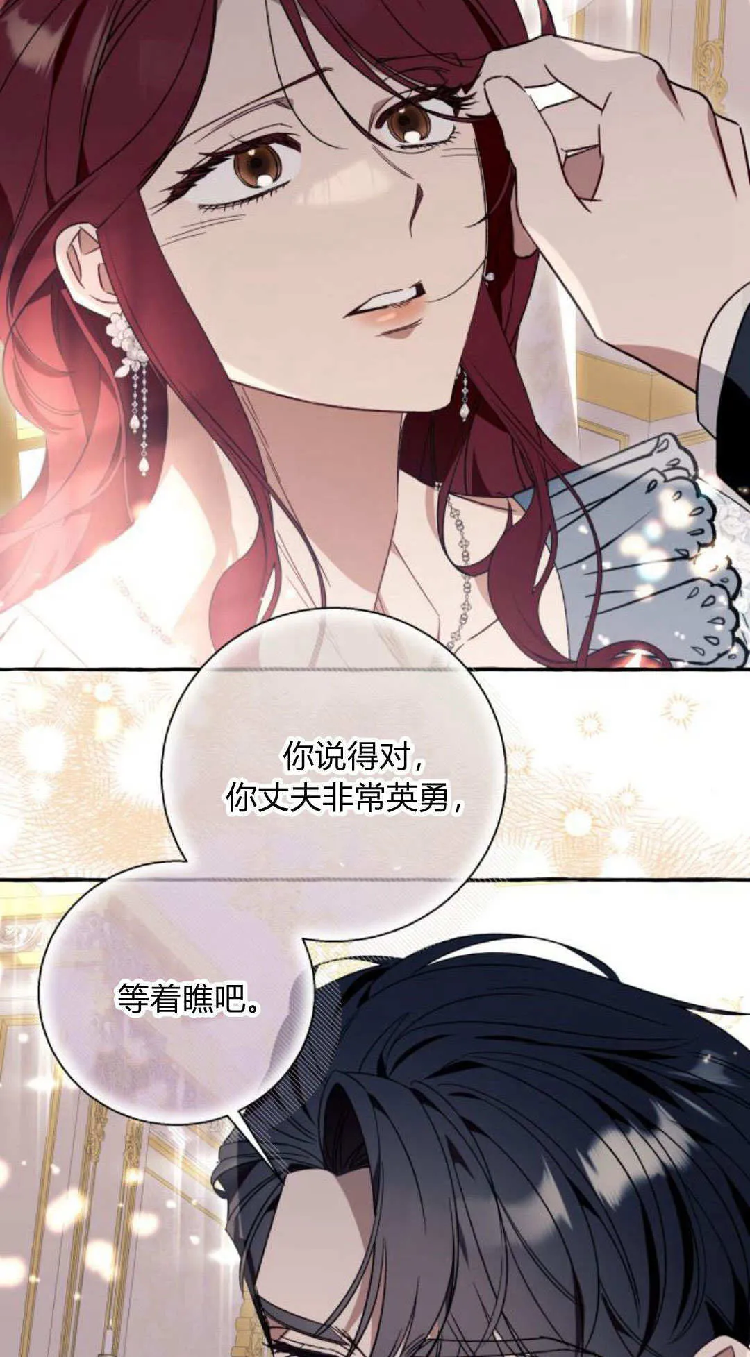 第62话36