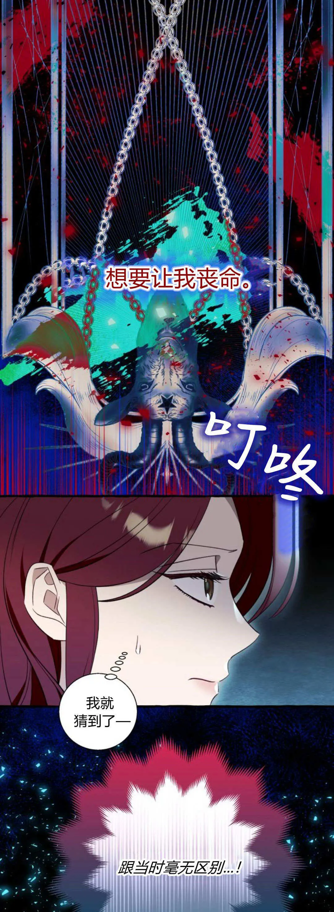 第56话28