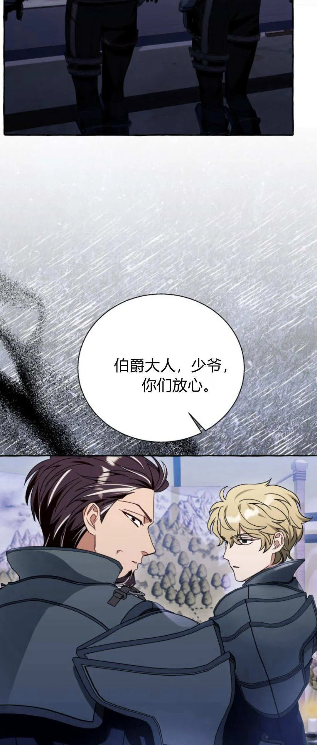 第65话57