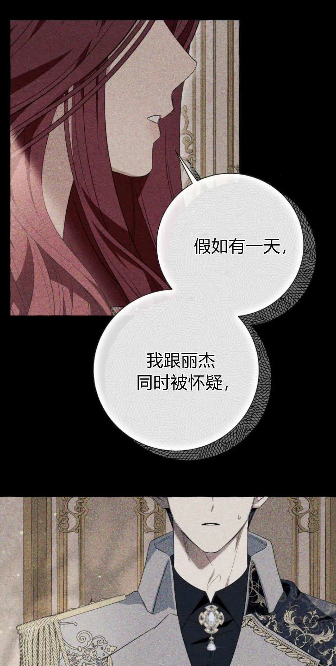 第59话12