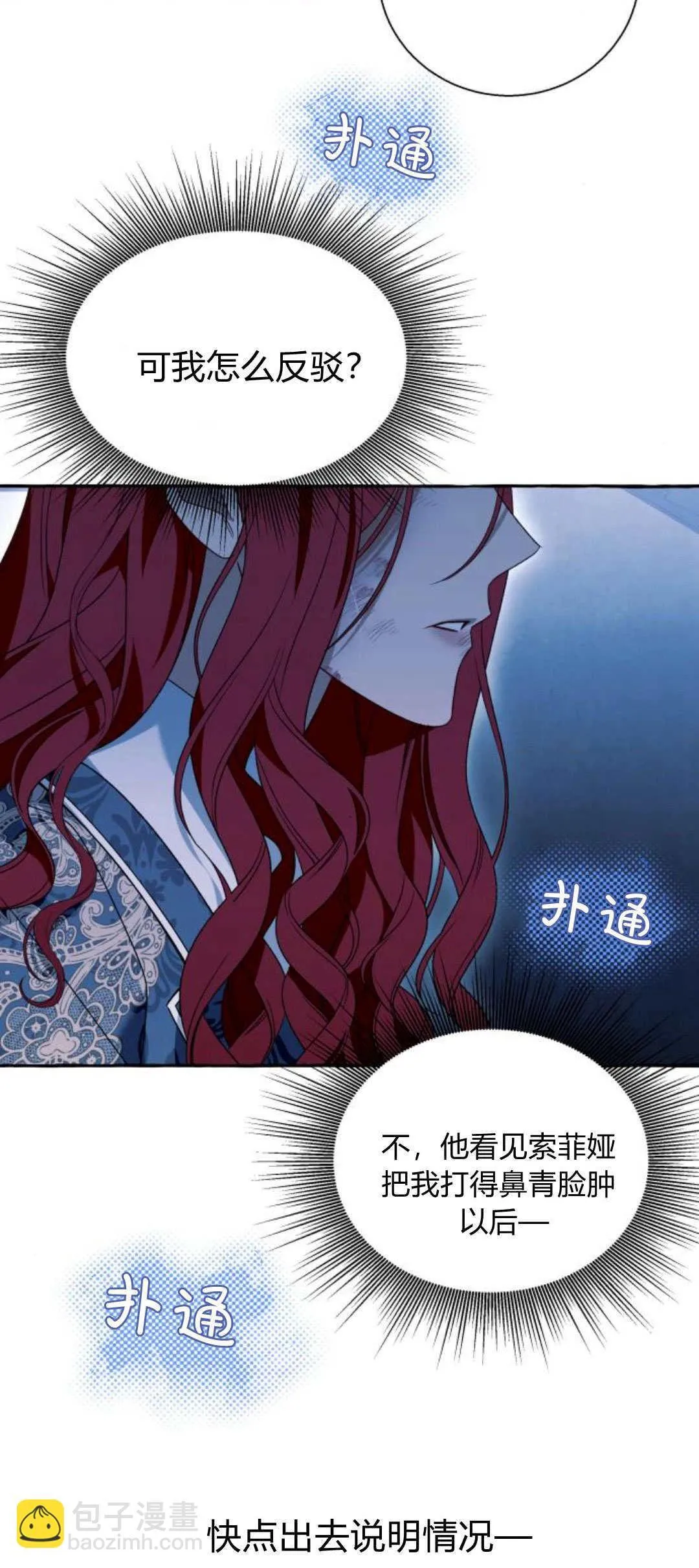 第74话46
