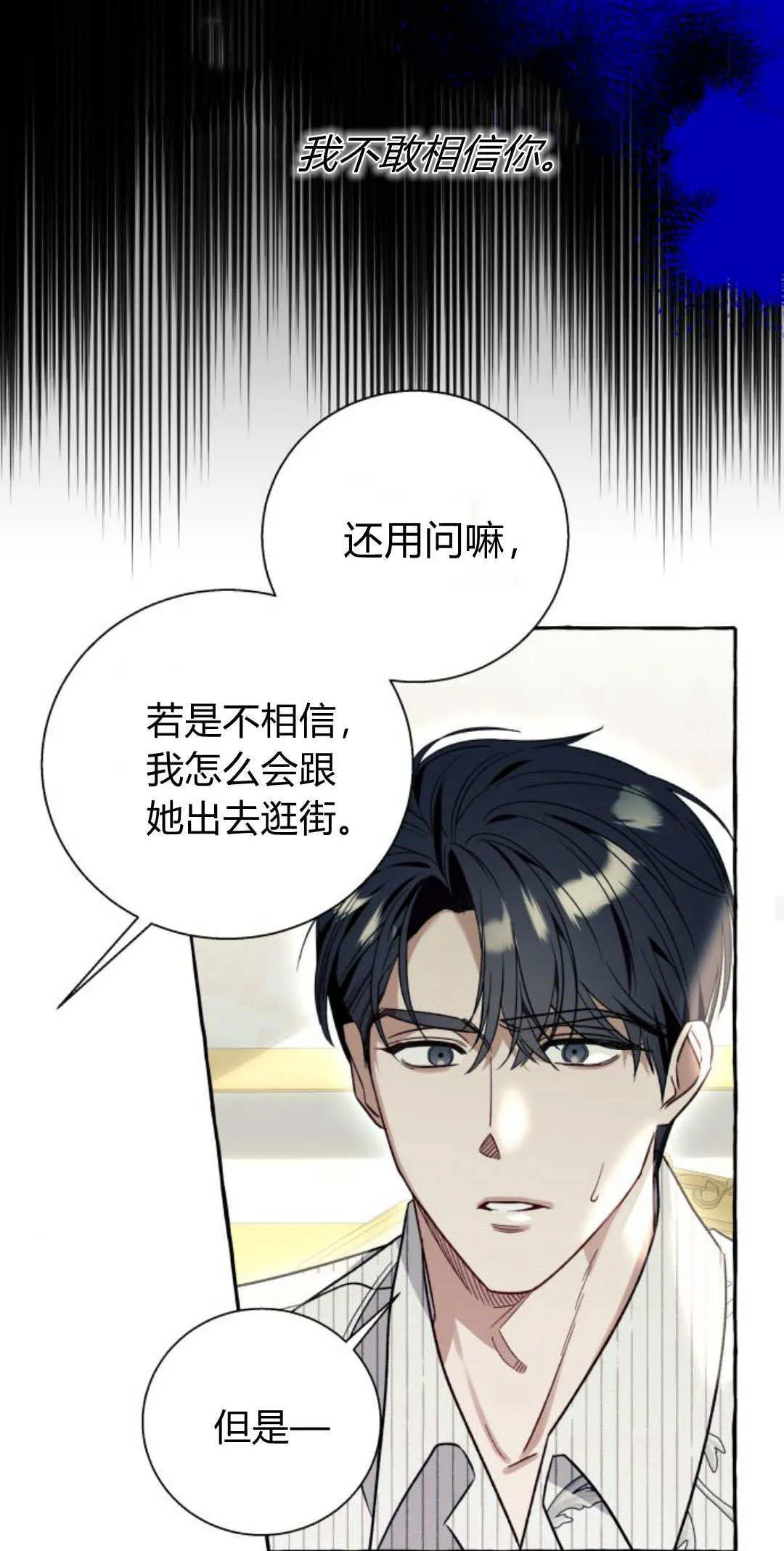 第59话14