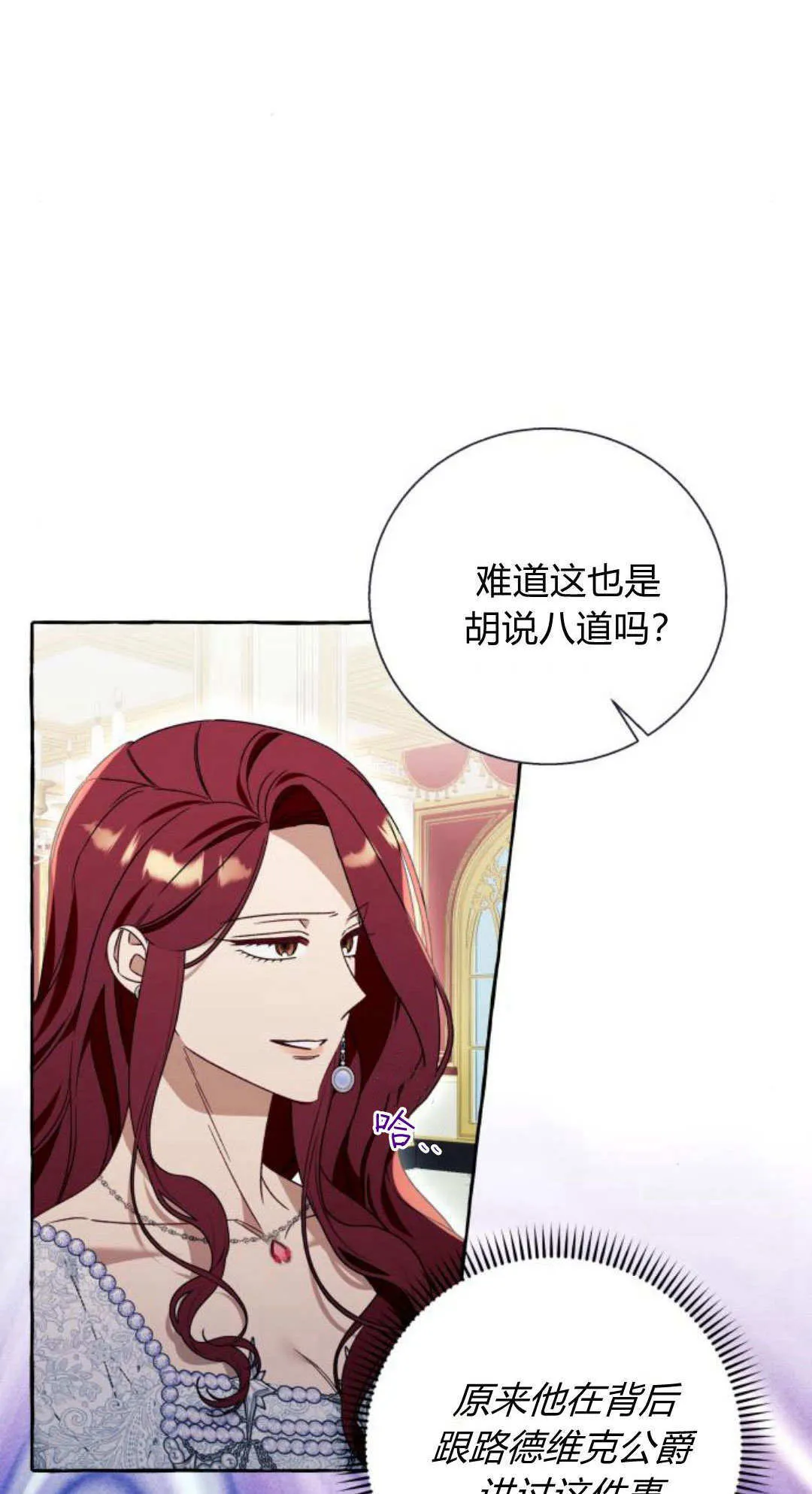 第69话5