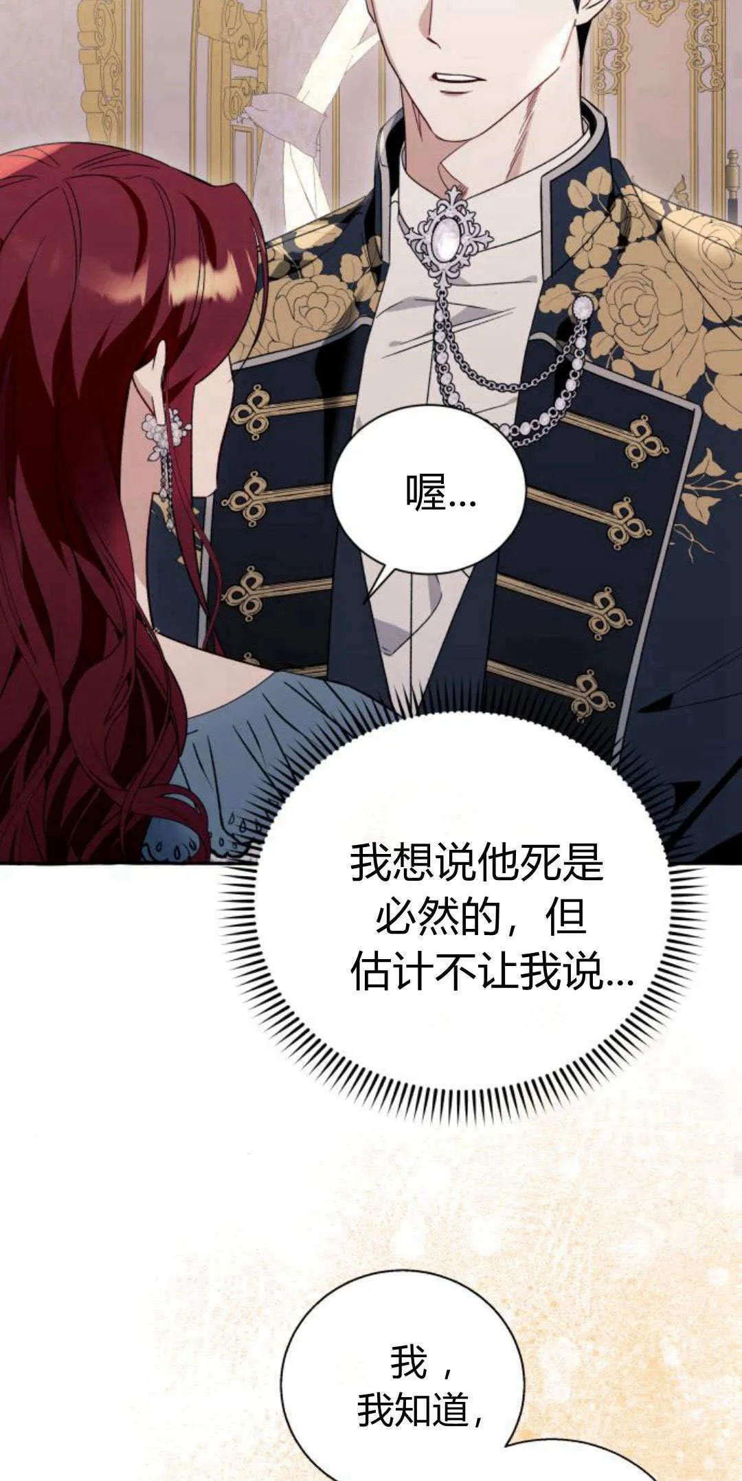 第62话16